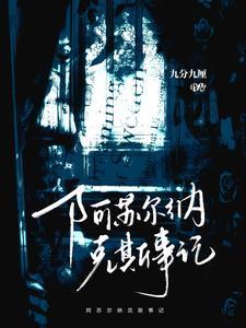 魔兽阿苏纳在哪 魔兽阿苏纳在哪
