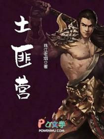 土匪营帐征兵要铜吗 土匪营帐征兵要铜吗