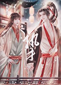 捡到的夫君超会哄人by丹锦txt 捡到的夫君超会哄人by丹锦txt