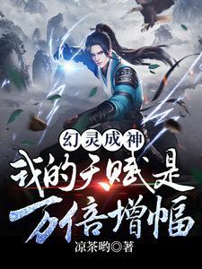 幻灵可以双修吗 幻灵可以双修吗