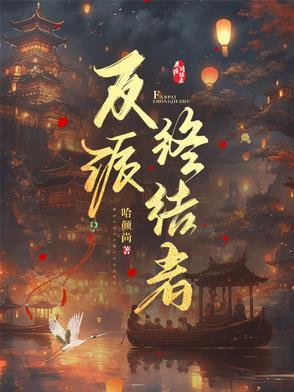 反派终结者T-800 反派终结者T-800