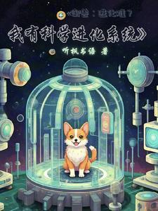 进化御兽 进化御兽