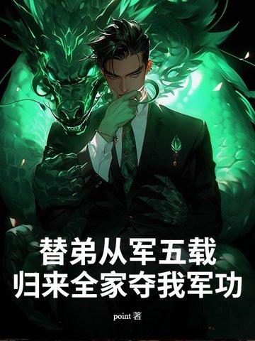 替父从军是成语吗? 替父从军是成语吗?