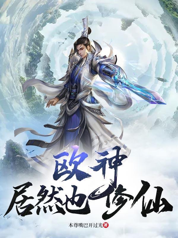 欧神百度百科 欧神百度百科