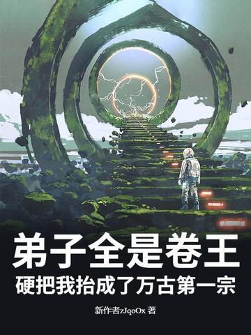 只有我是废物 只有我是废物