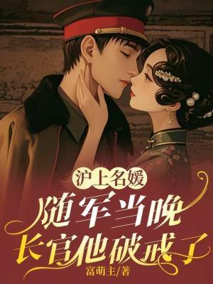 沪上名伶 沪上名伶