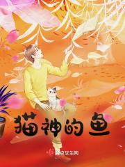 猫神怼qg 猫神怼qg