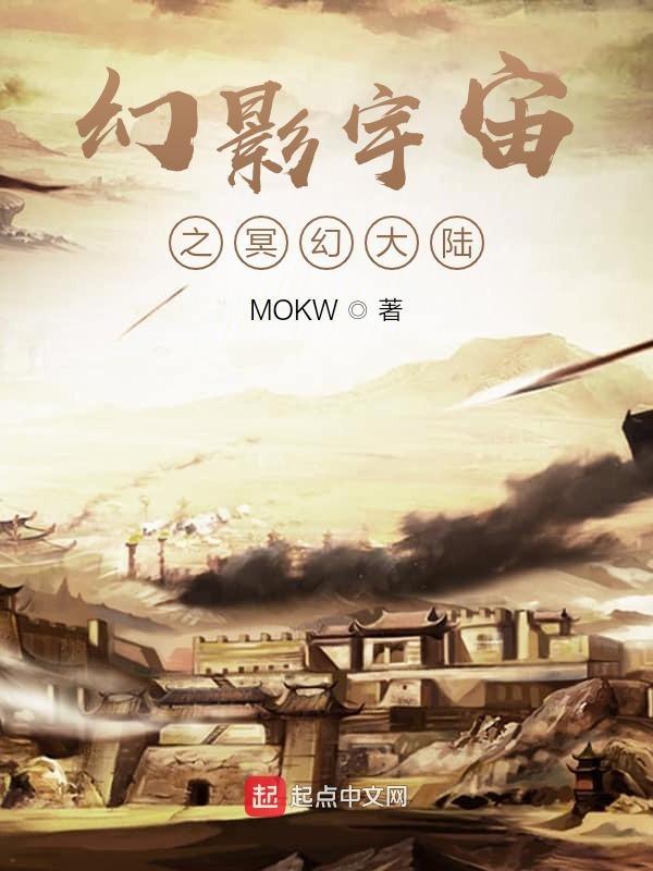 宇宙幻影能打多少血 宇宙幻影能打多少血