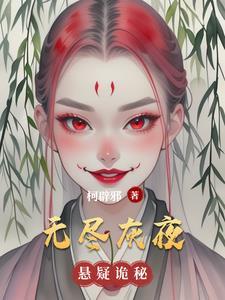 无尽夜行怎么玩 无尽夜行怎么玩