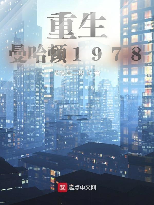 曼哈顿博士 曼哈顿博士