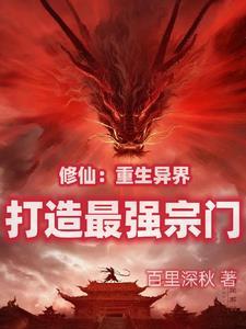 还要当最强掌门的说说 还要当最强掌门的说说