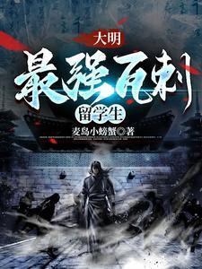 天可汗改编 天可汗改编