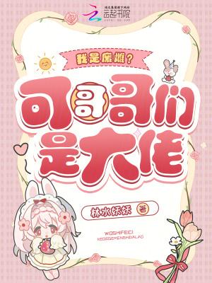 我是废物吗 我是废物吗