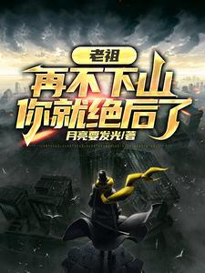 你就绝后了 第501章 你就绝后了 第501章