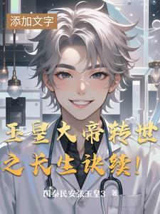 玉皇大帝下凡视频 玉皇大帝下凡视频