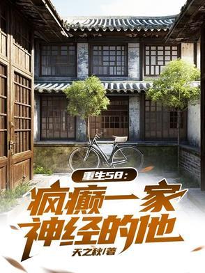 疯狂穿越 疯狂穿越