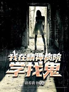 山村女孩的故事 山村女孩的故事