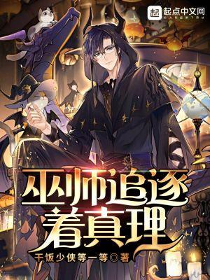 巫师3追上脱逃的马 巫师3追上脱逃的马