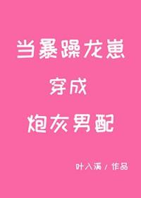 当暴躁大佬 当暴躁大佬
