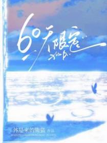 卡西欧60周年限定 卡西欧60周年限定