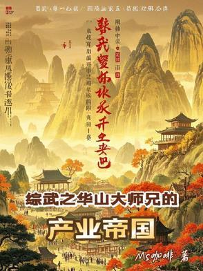 剑出华山女主 剑出华山女主