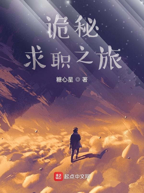 搜索诡秘之主 搜索诡秘之主