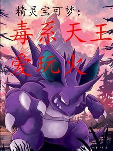 从异色瓦斯弹开始 从异色瓦斯弹开始