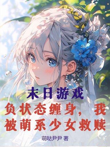 末日游戏副本 末日游戏副本