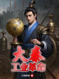 6岁杀13岁 6岁杀13岁