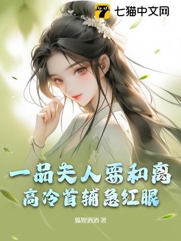一品夫人是什么官职 一品夫人是什么官职