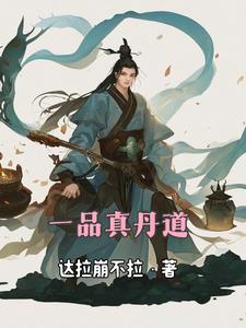 一品丹肤官网 一品丹肤官网