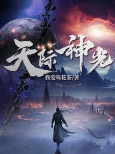 天际神光水晶任务 天际神光水晶任务