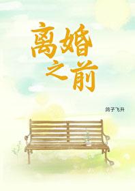 离婚之前把家里东西砸了犯法吗 离婚之前把家里东西砸了犯法吗