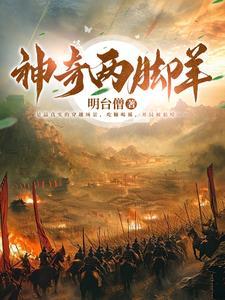五胡十六国下来是什么朝代 五胡十六国下来是什么朝代