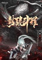 摊牌了我真是封号斗罗在线 摊牌了我真是封号斗罗在线