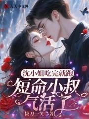 是沈小姐 是沈小姐
