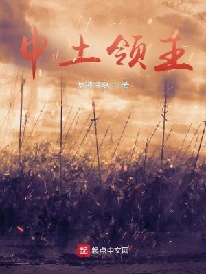 魔戒中土领主女主几个 魔戒中土领主女主几个