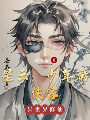 少年游侠迷宫图解 少年游侠迷宫图解