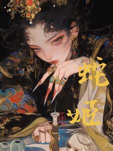 邪骨恶灵技能 邪骨恶灵技能