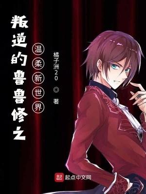 叛逆的鲁鲁修stories 叛逆的鲁鲁修stories