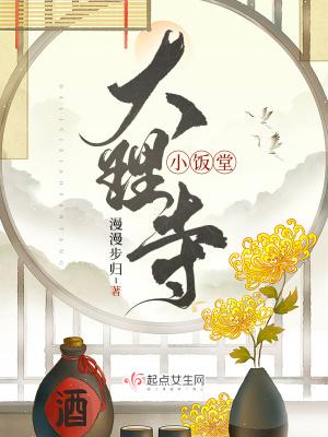 大理吃斋饭的寺庙 大理吃斋饭的寺庙