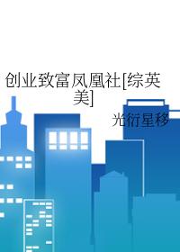 cctv创业致富经 cctv创业致富经