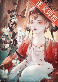 木鸢什么意思 木鸢什么意思