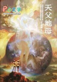 天父地母卦丈高尺法定局 天父地母卦丈高尺法定局