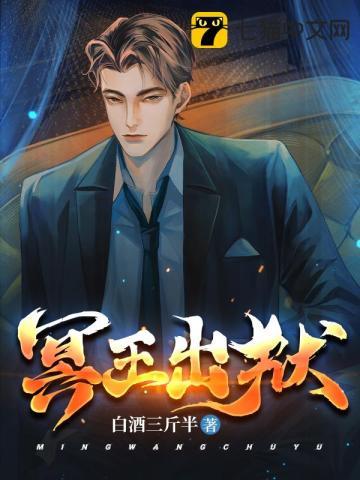 冥王出巡 冥王出巡