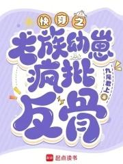 快穿心机受文 快穿心机受文