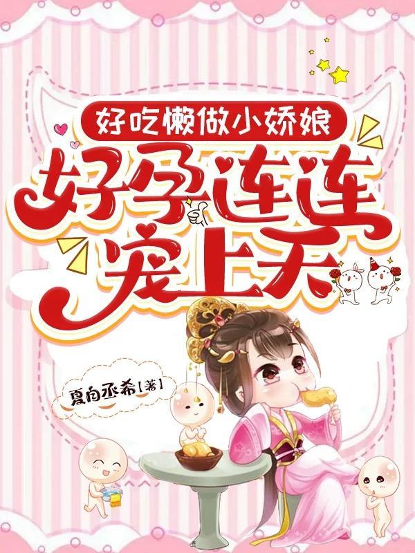 好吃懒做是什么生肖打一肖 好吃懒做是什么生肖打一肖