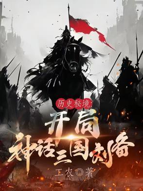 三国开局让刘备做选择题! 三国开局让刘备做选择题!