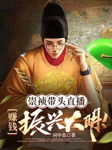 淘宝直播大明全球购怎么样 淘宝直播大明全球购怎么样