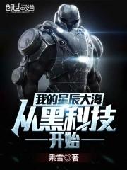 我的星辰大海作文800字 我的星辰大海作文800字